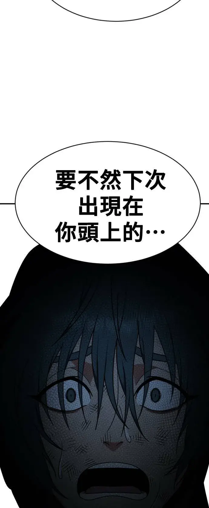 《盗脸人生》河娜永 6图61