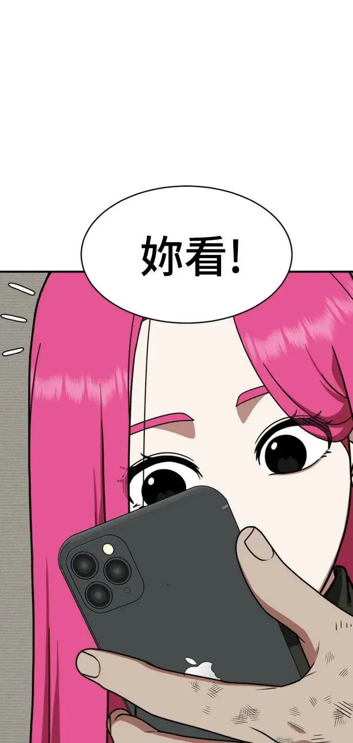 《盗脸人生》河娜永 6图68
