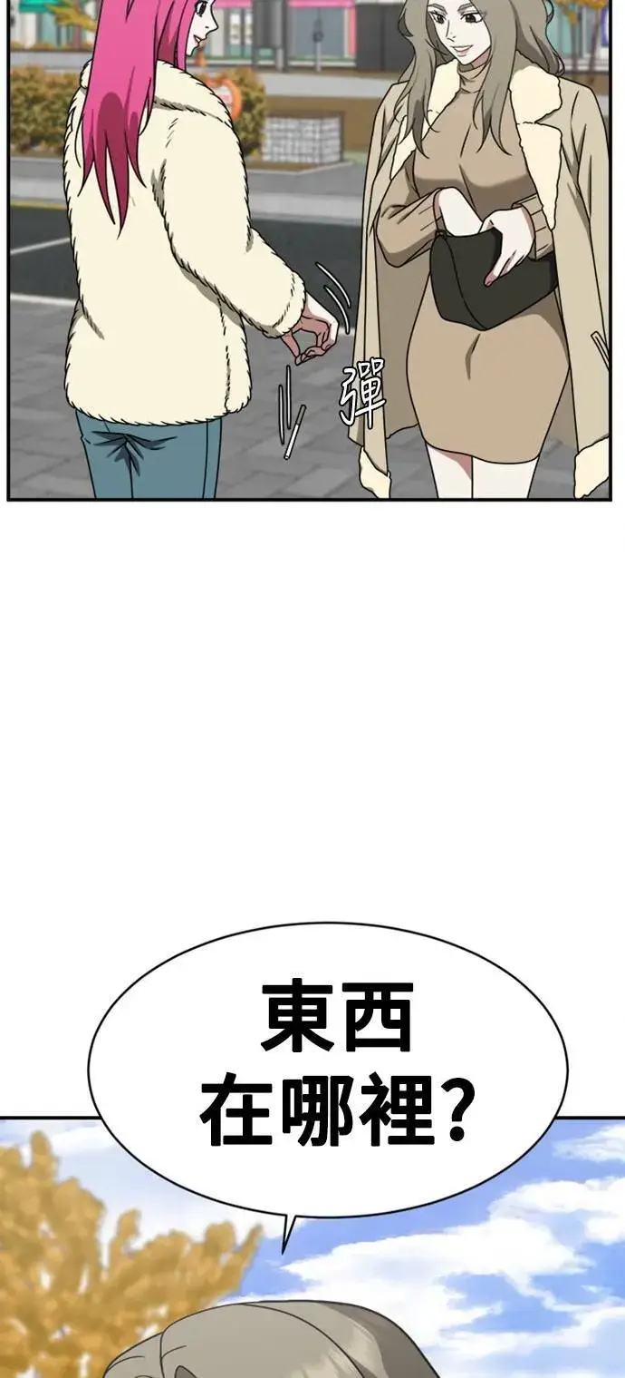 《盗脸人生》河娜永 6图7