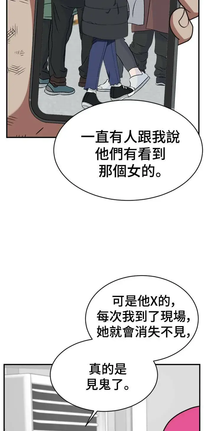 《盗脸人生》河娜永 6图70