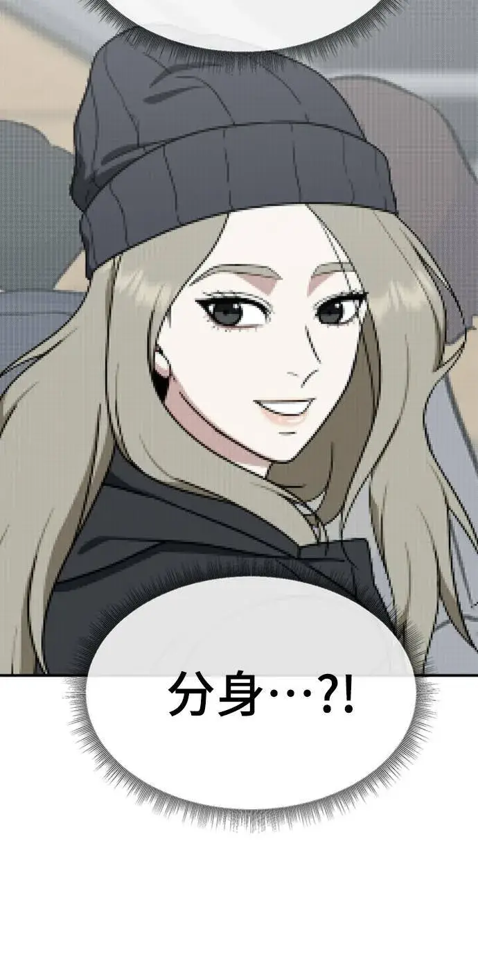《盗脸人生》河娜永 6图79