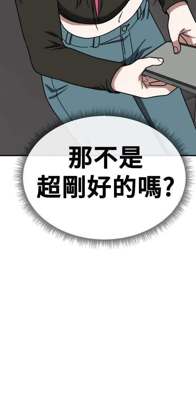 《盗脸人生》河娜永 6图81