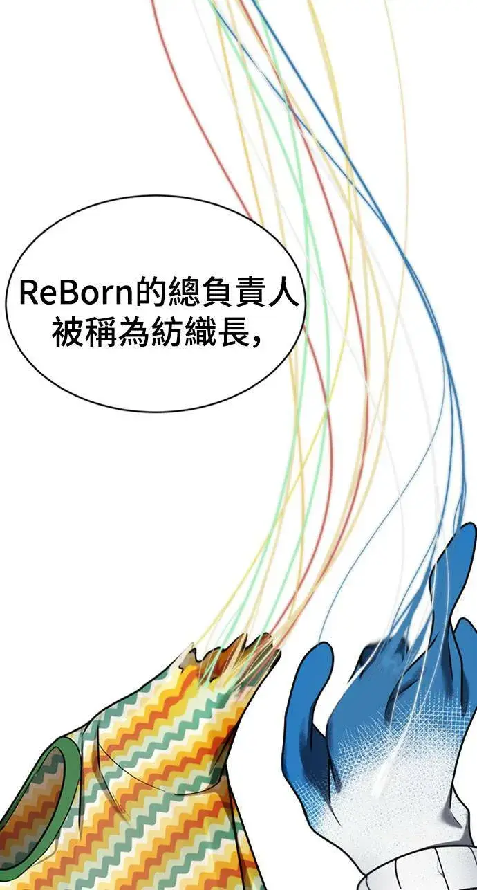《盗脸人生》河娜永 6图84