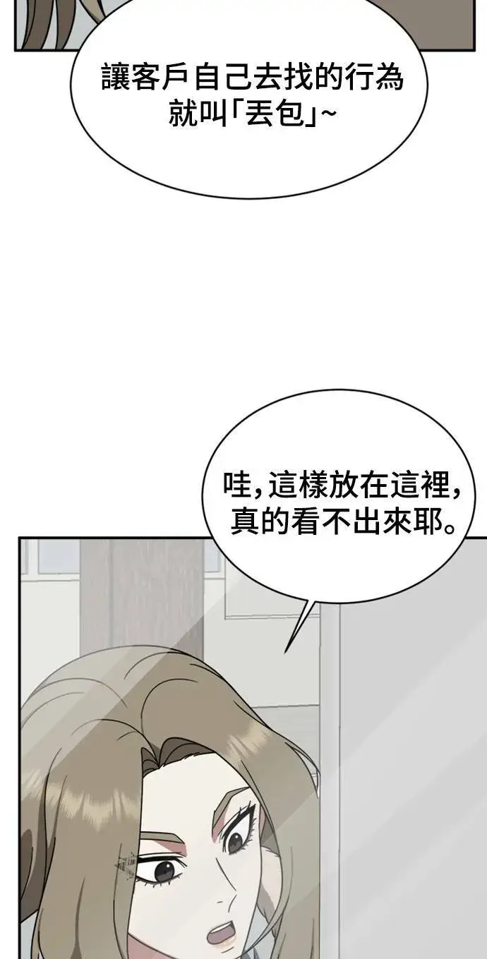 《盗脸人生》河娜永 6图93