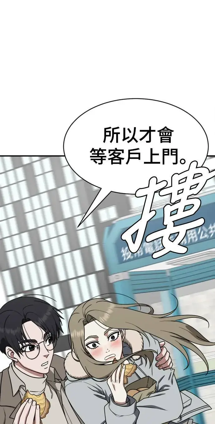 《盗脸人生》河娜永 6图96