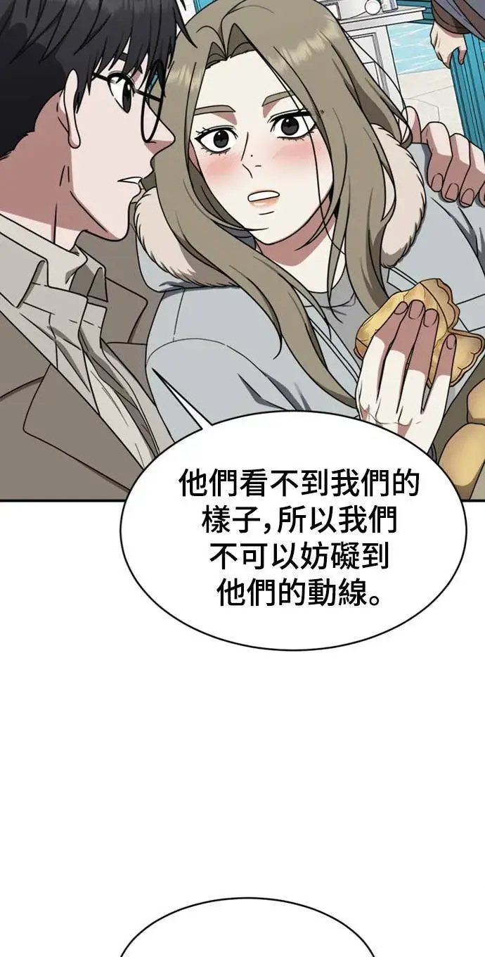 《盗脸人生》河娜永 6图98