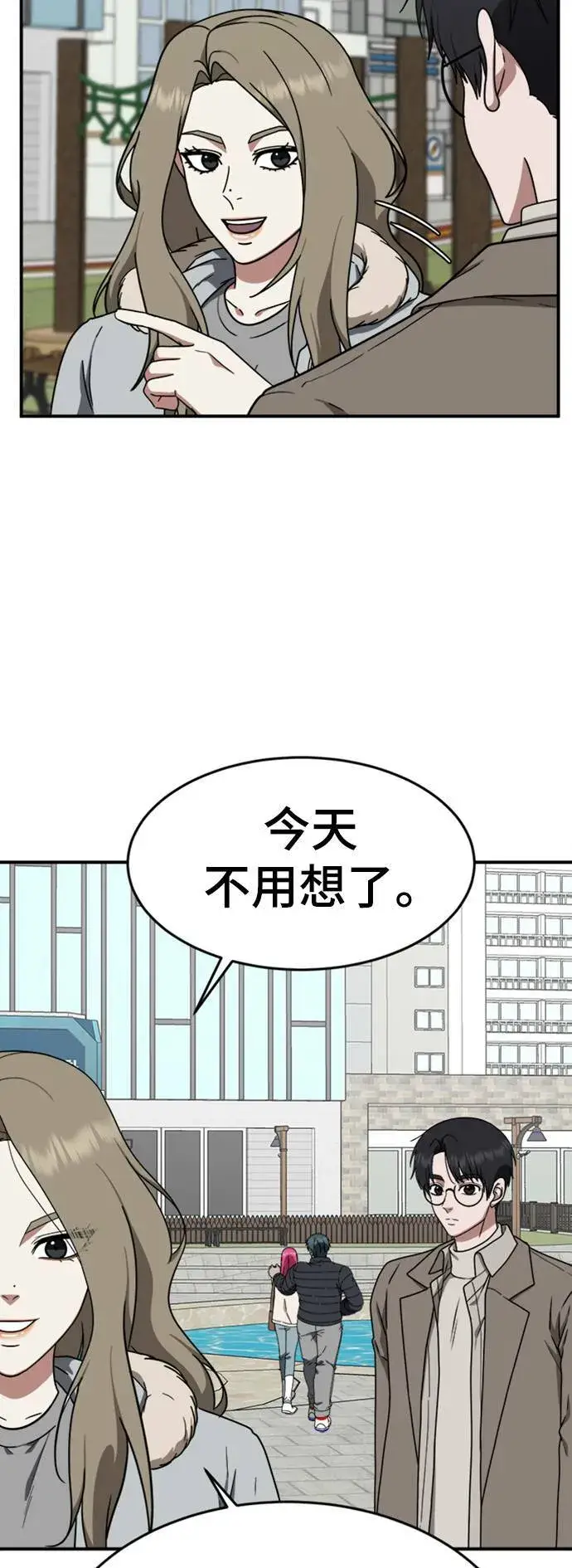 《盗脸人生》河娜永 7图21