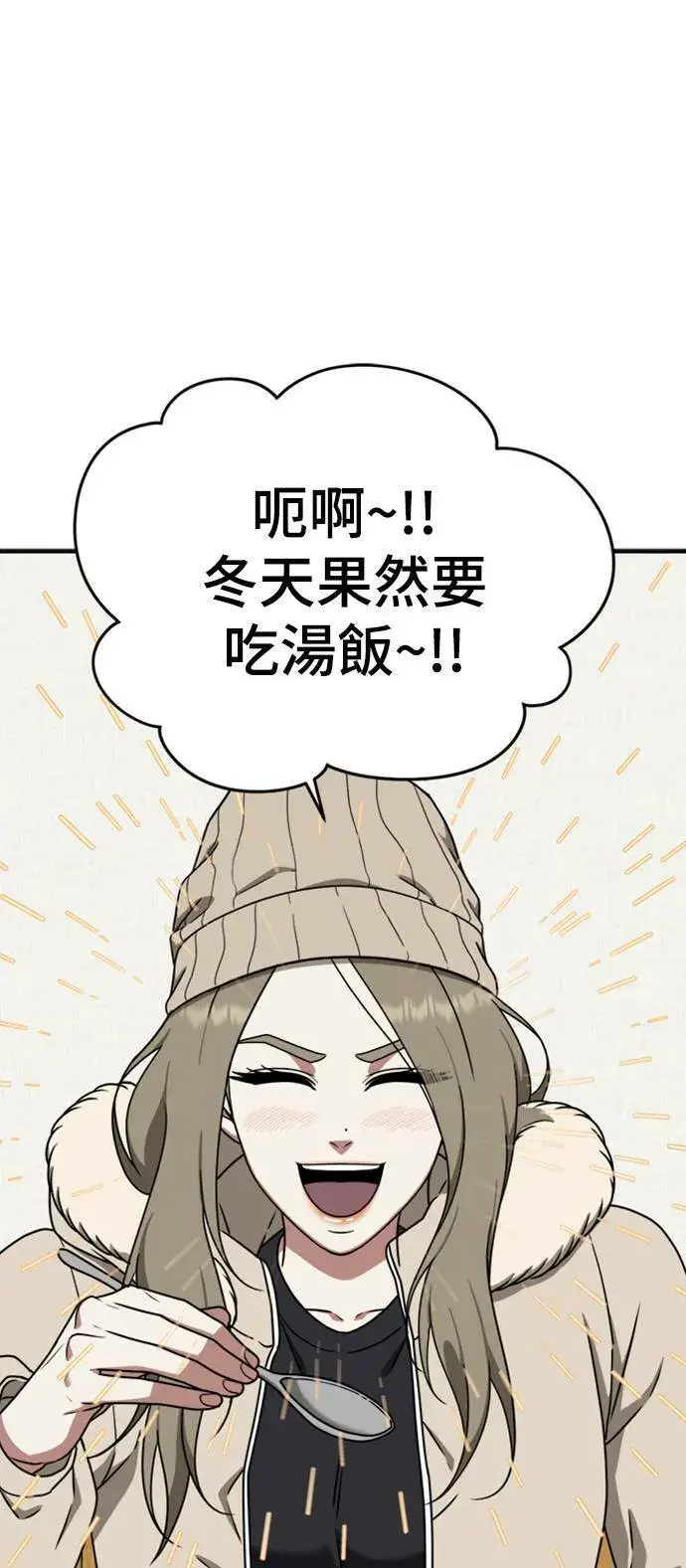 《盗脸人生》河娜永 7图23