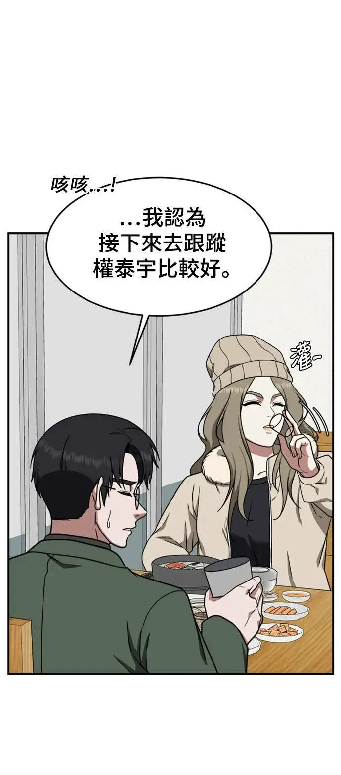 《盗脸人生》河娜永 7图31