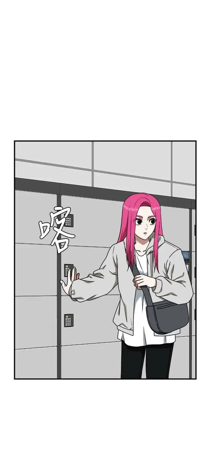 《盗脸人生》河娜永 7图37