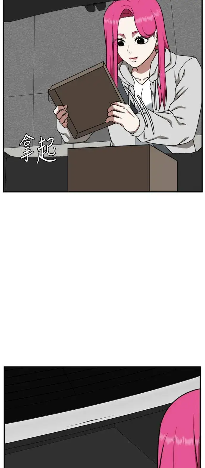 《盗脸人生》河娜永 7图41