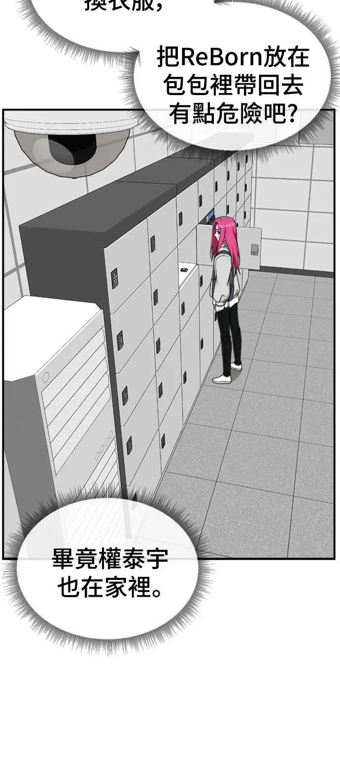 《盗脸人生》河娜永 7图46