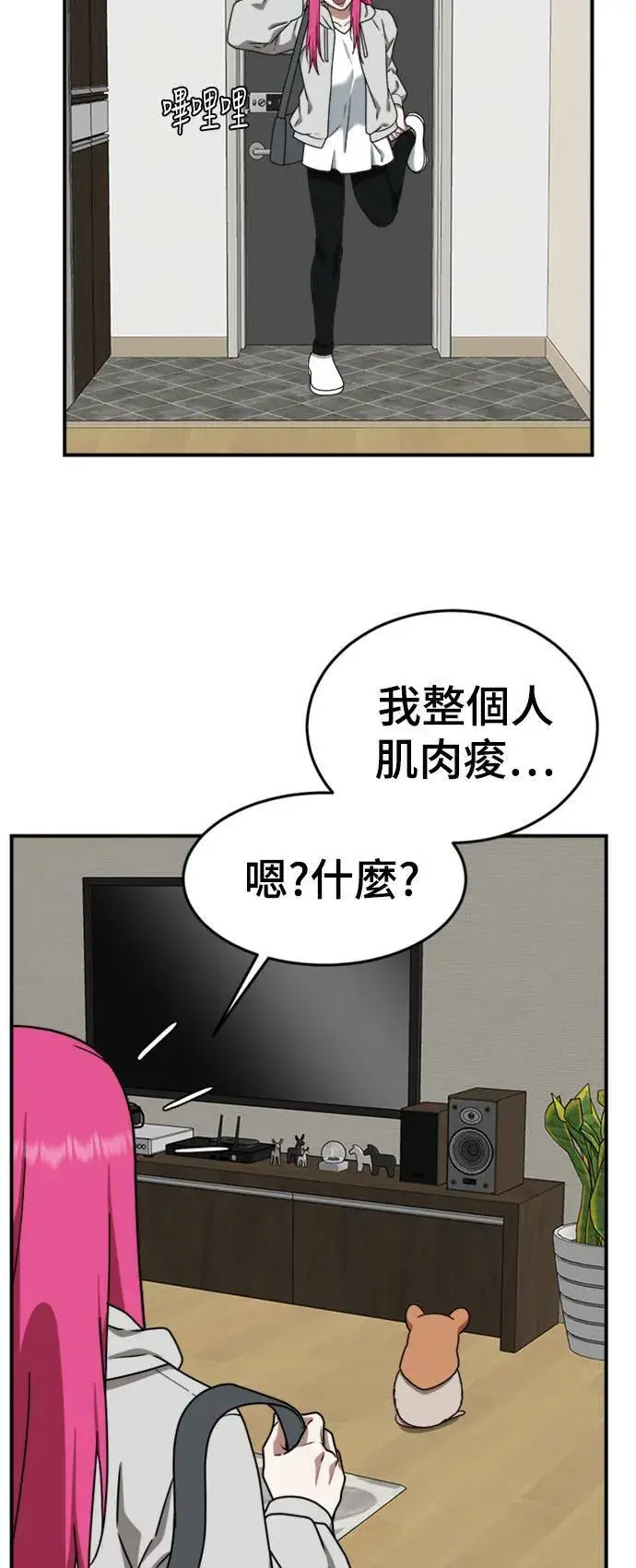《盗脸人生》河娜永 7图49