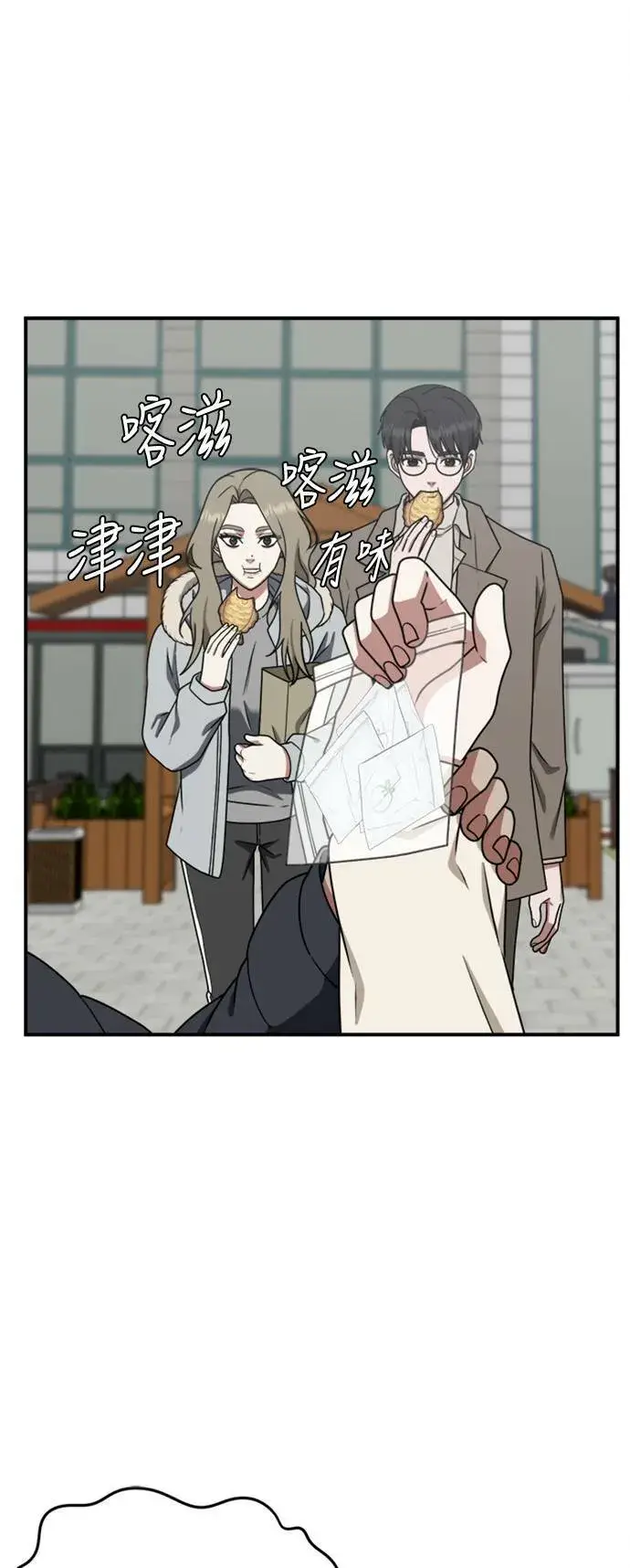 《盗脸人生》河娜永 7图5