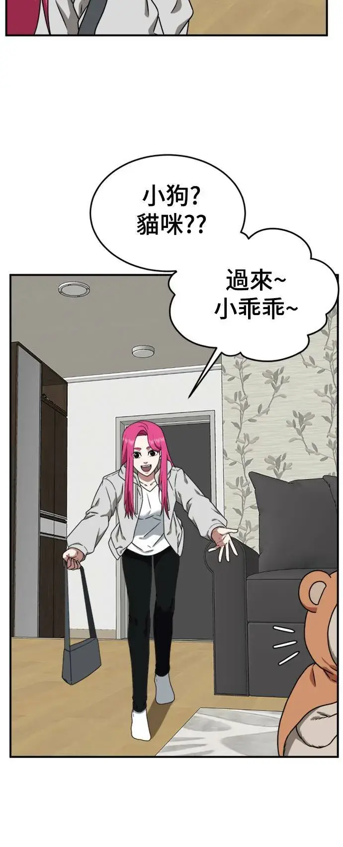 《盗脸人生》河娜永 7图50