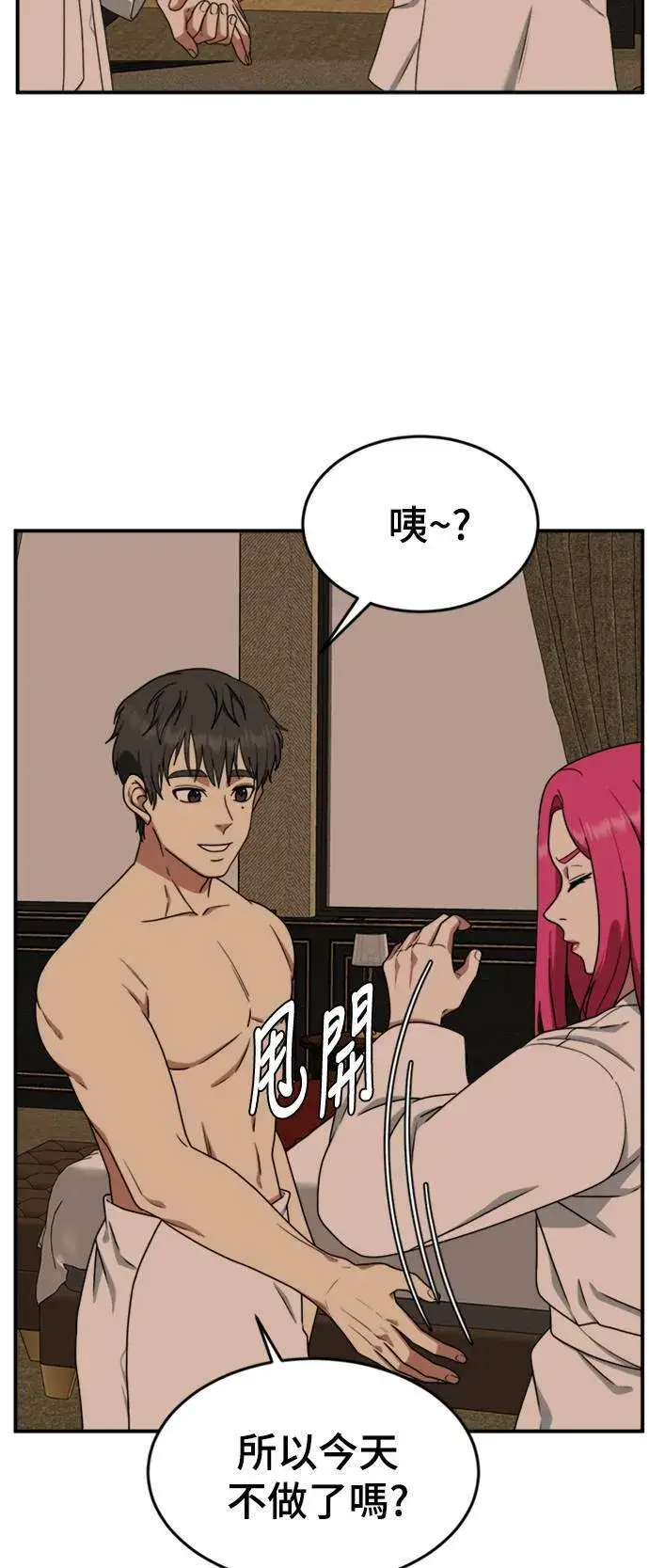 《盗脸人生》河娜永 7图76