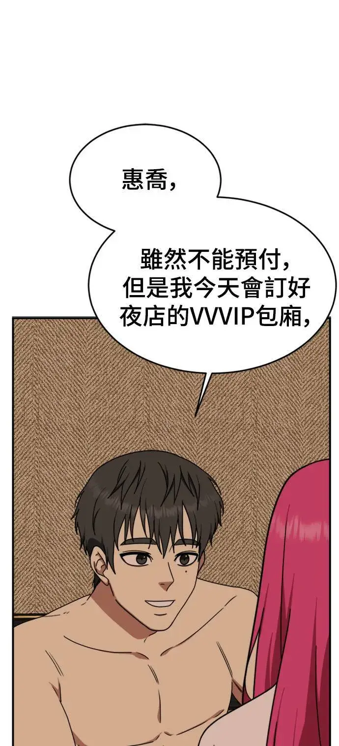《盗脸人生》河娜永 7图79