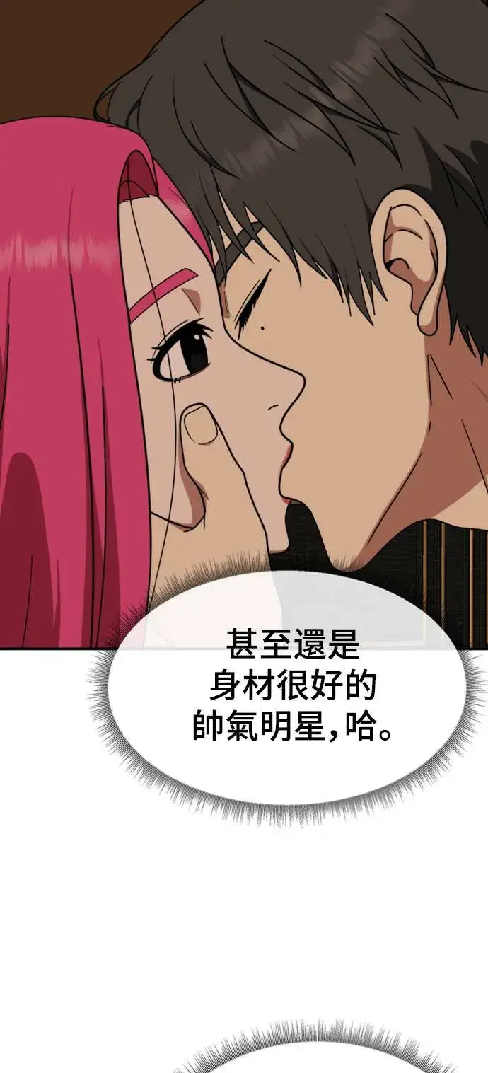《盗脸人生》河娜永 7图82