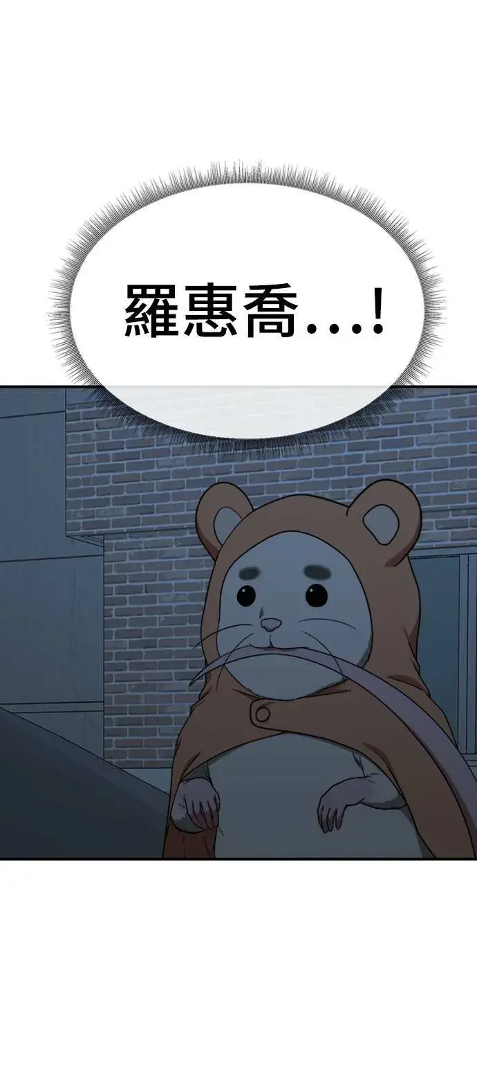 《盗脸人生》河娜永 7图88