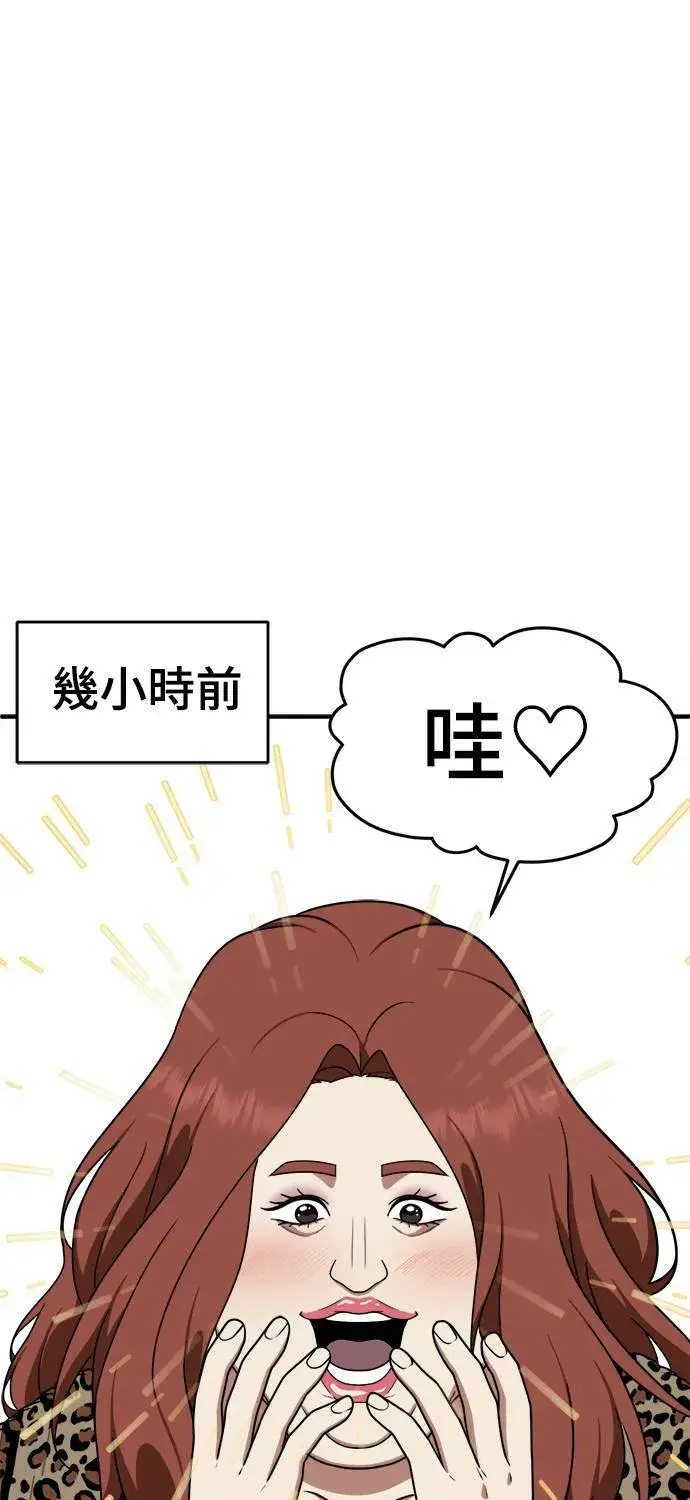 《盗脸人生》河娜永 7图91