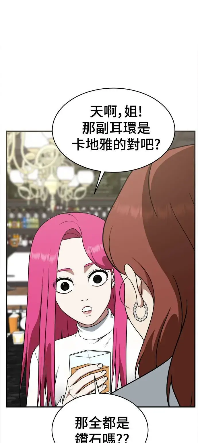 《盗脸人生》河娜永 8图10