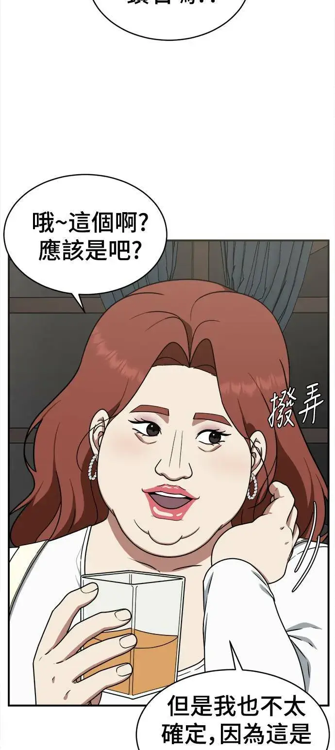 《盗脸人生》河娜永 8图11