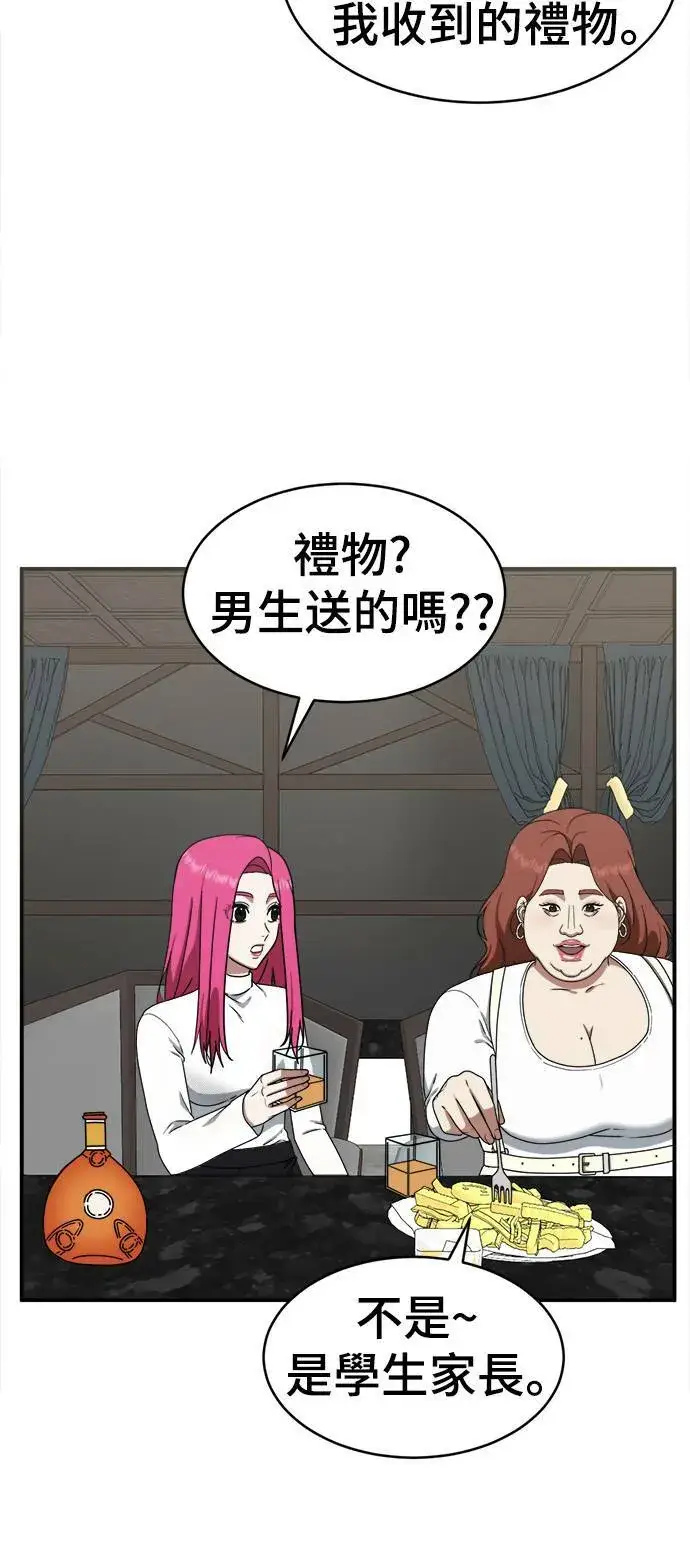 《盗脸人生》河娜永 8图12