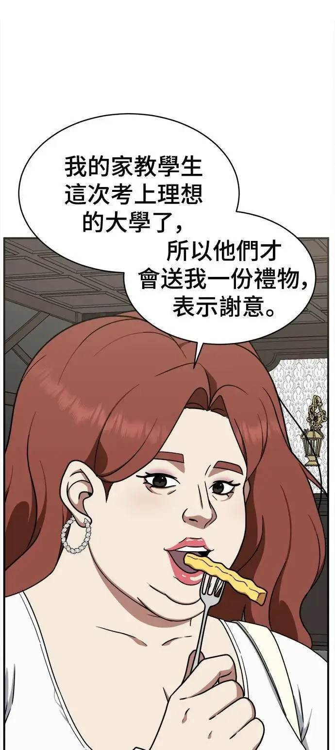 《盗脸人生》河娜永 8图13
