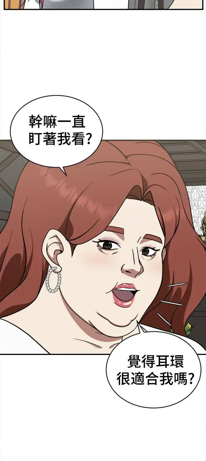 《盗脸人生》河娜永 8图15