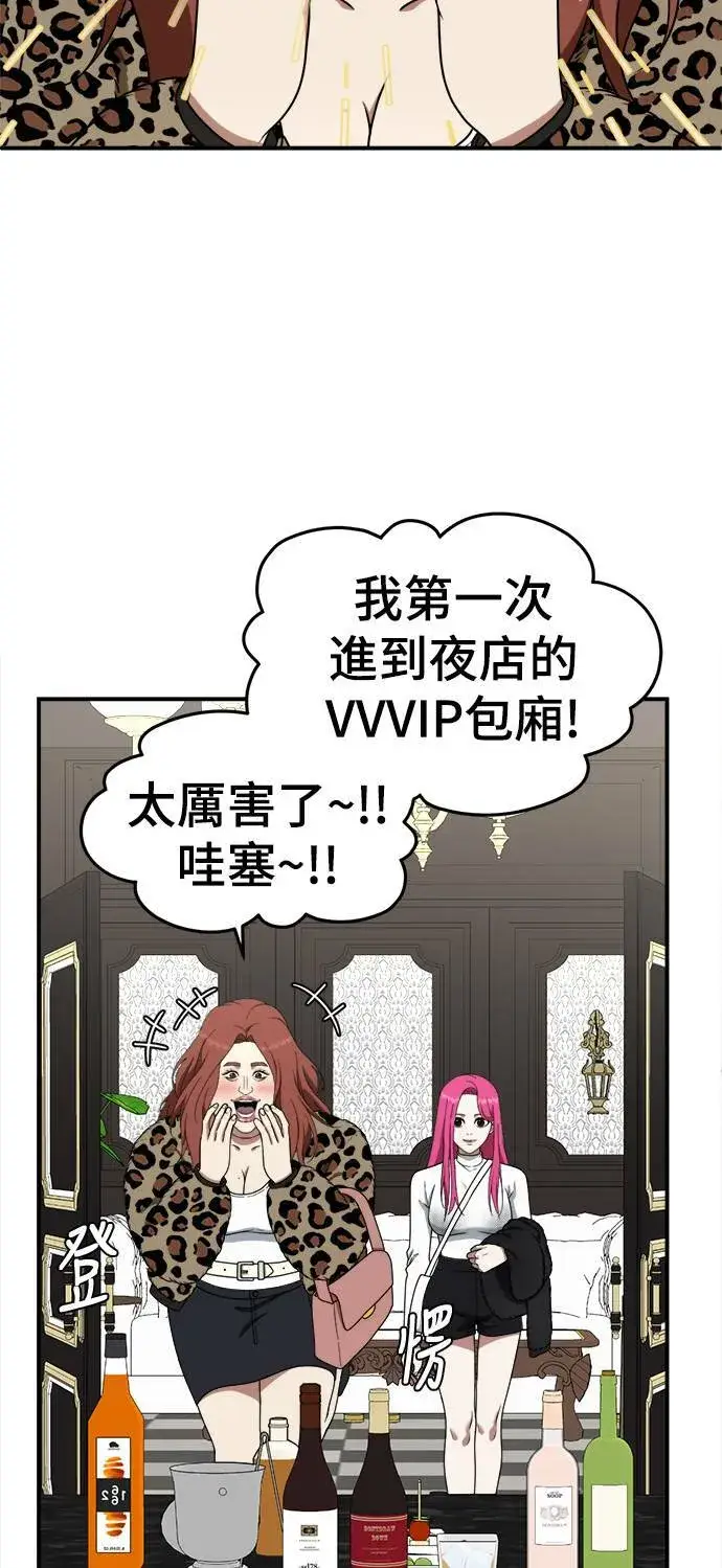 《盗脸人生》河娜永 8图2