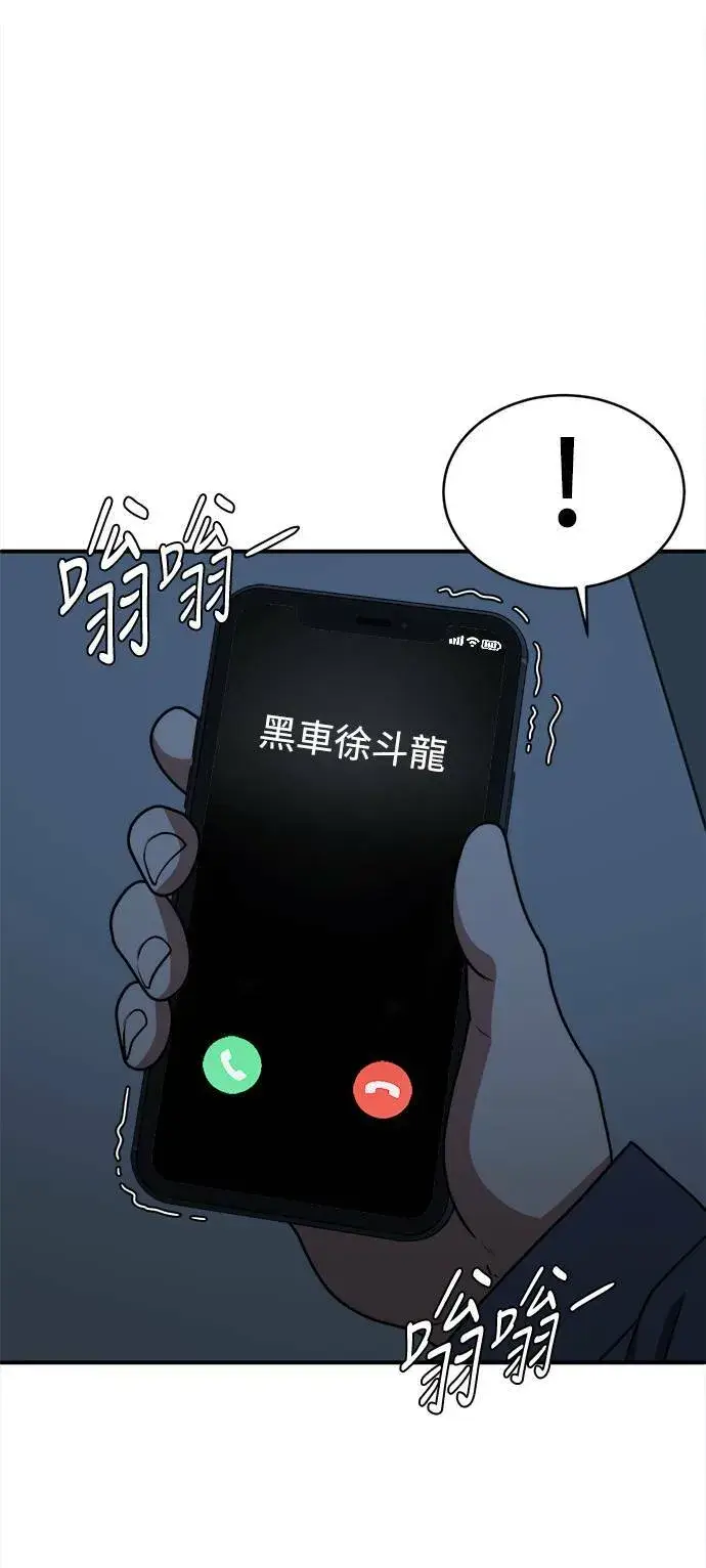 《盗脸人生》河娜永 8图23