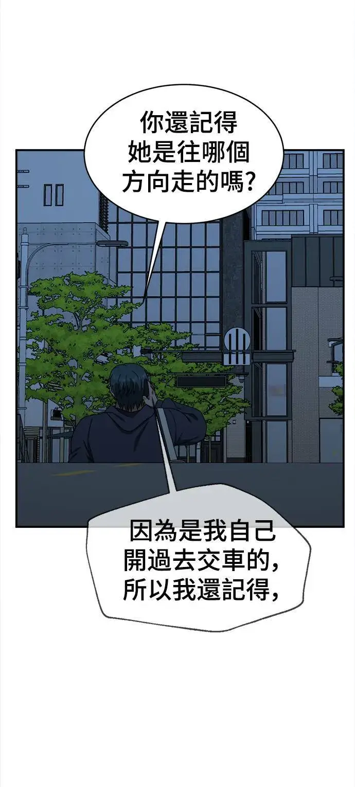 《盗脸人生》河娜永 8图25