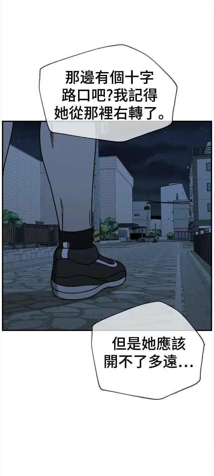 《盗脸人生》河娜永 8图26