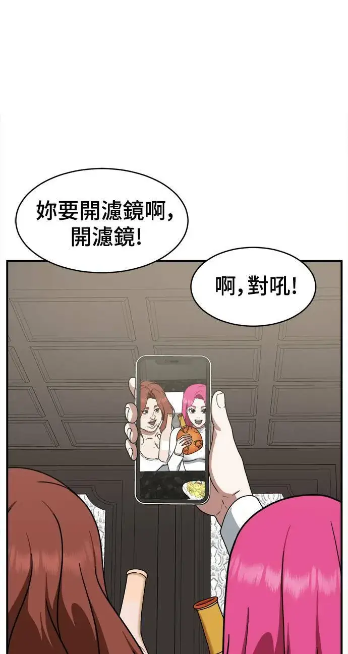 《盗脸人生》河娜永 8图28