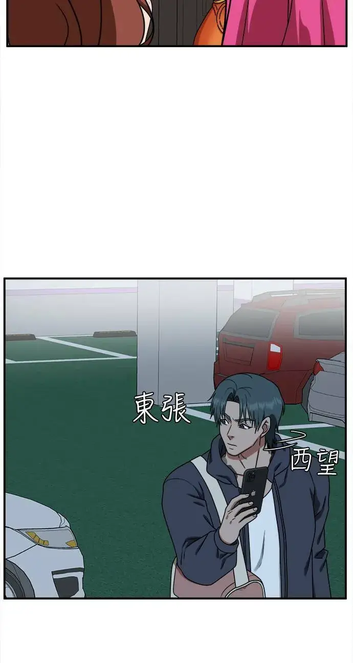 《盗脸人生》河娜永 8图29