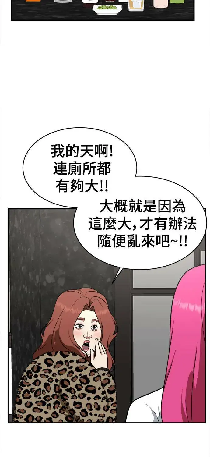 《盗脸人生》河娜永 8图3