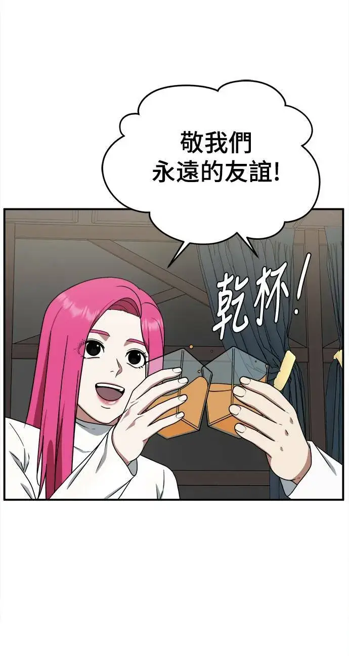 《盗脸人生》河娜永 8图30