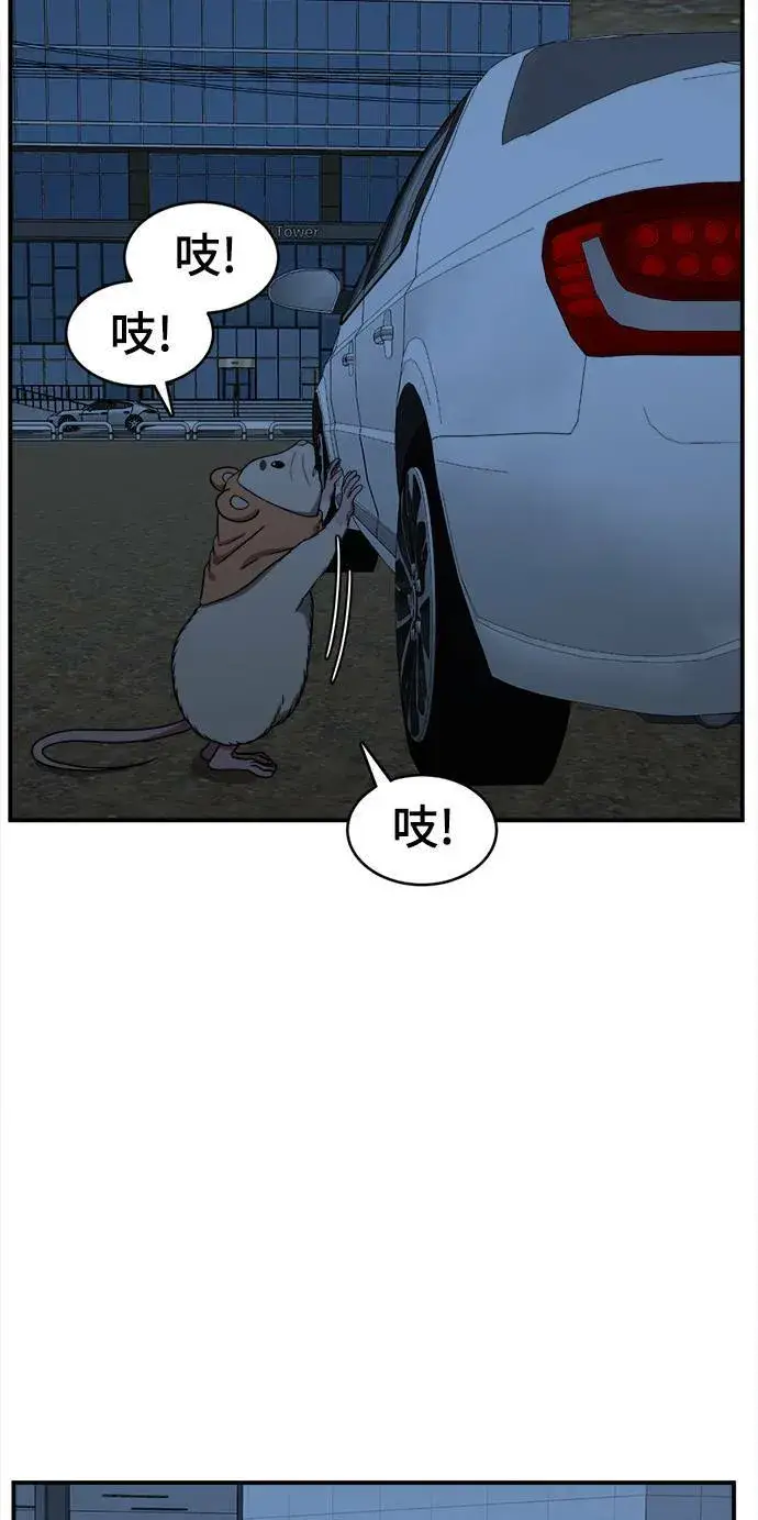 《盗脸人生》河娜永 8图38