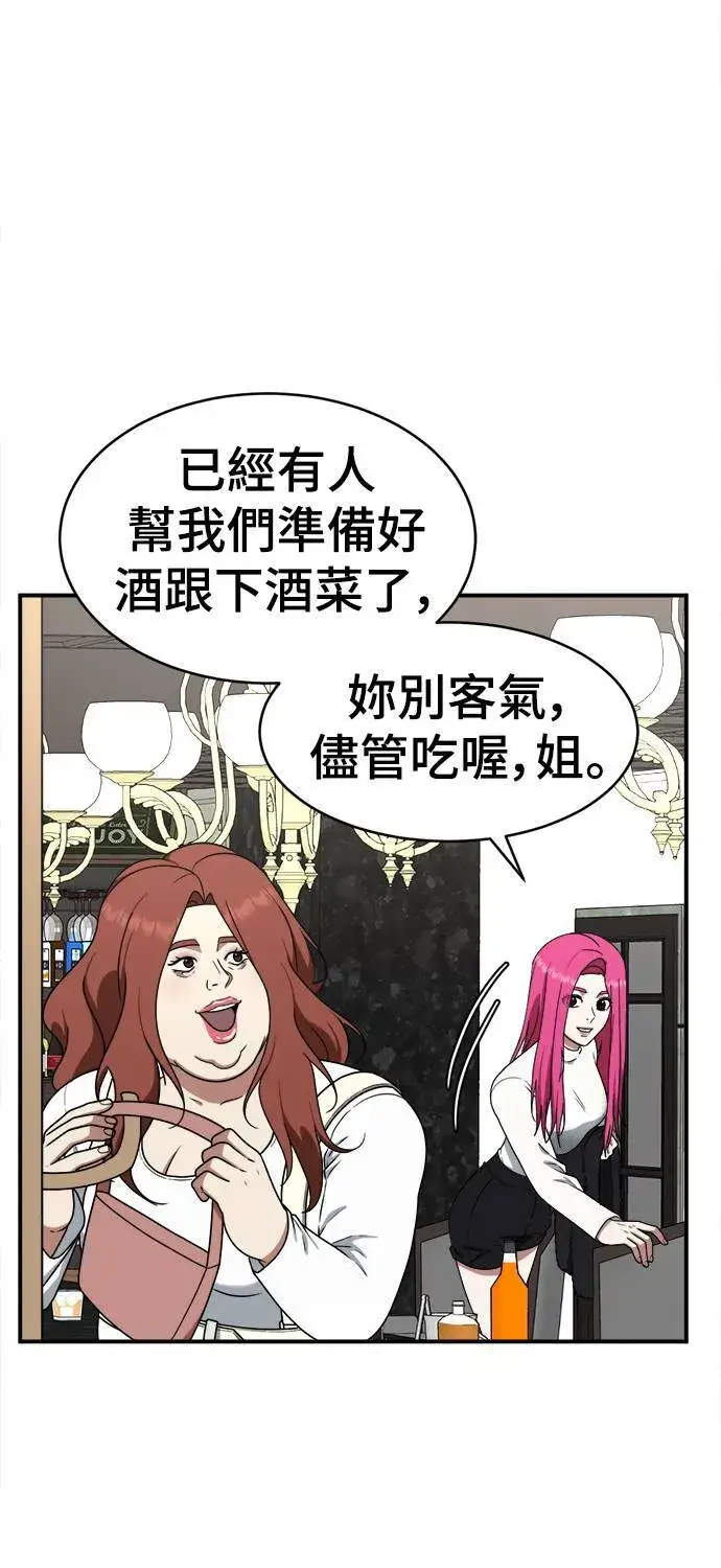 《盗脸人生》河娜永 8图4