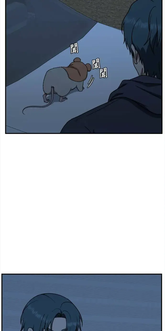 《盗脸人生》河娜永 8图40