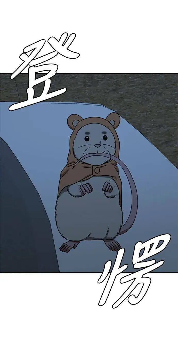 《盗脸人生》河娜永 8图42