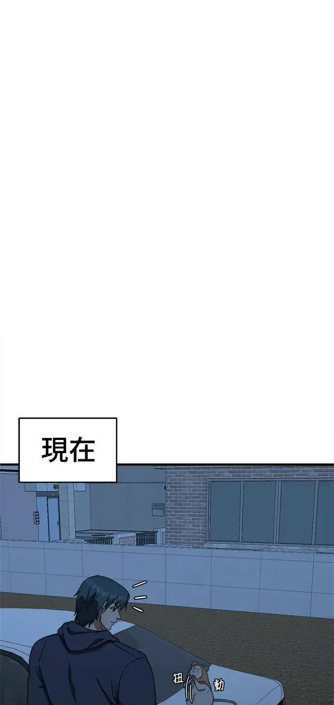《盗脸人生》河娜永 8图46