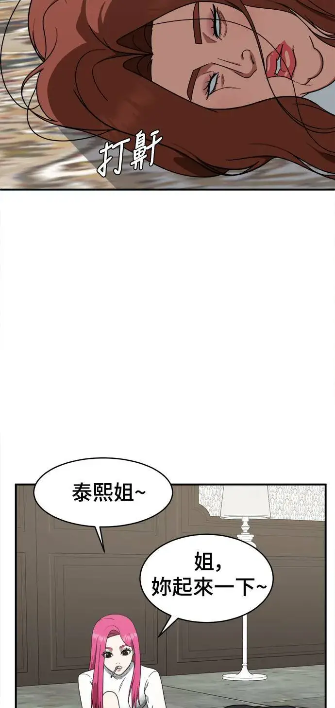 《盗脸人生》河娜永 8图49