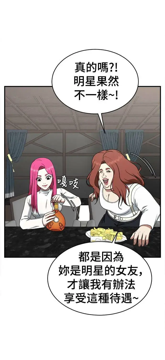 《盗脸人生》河娜永 8图5