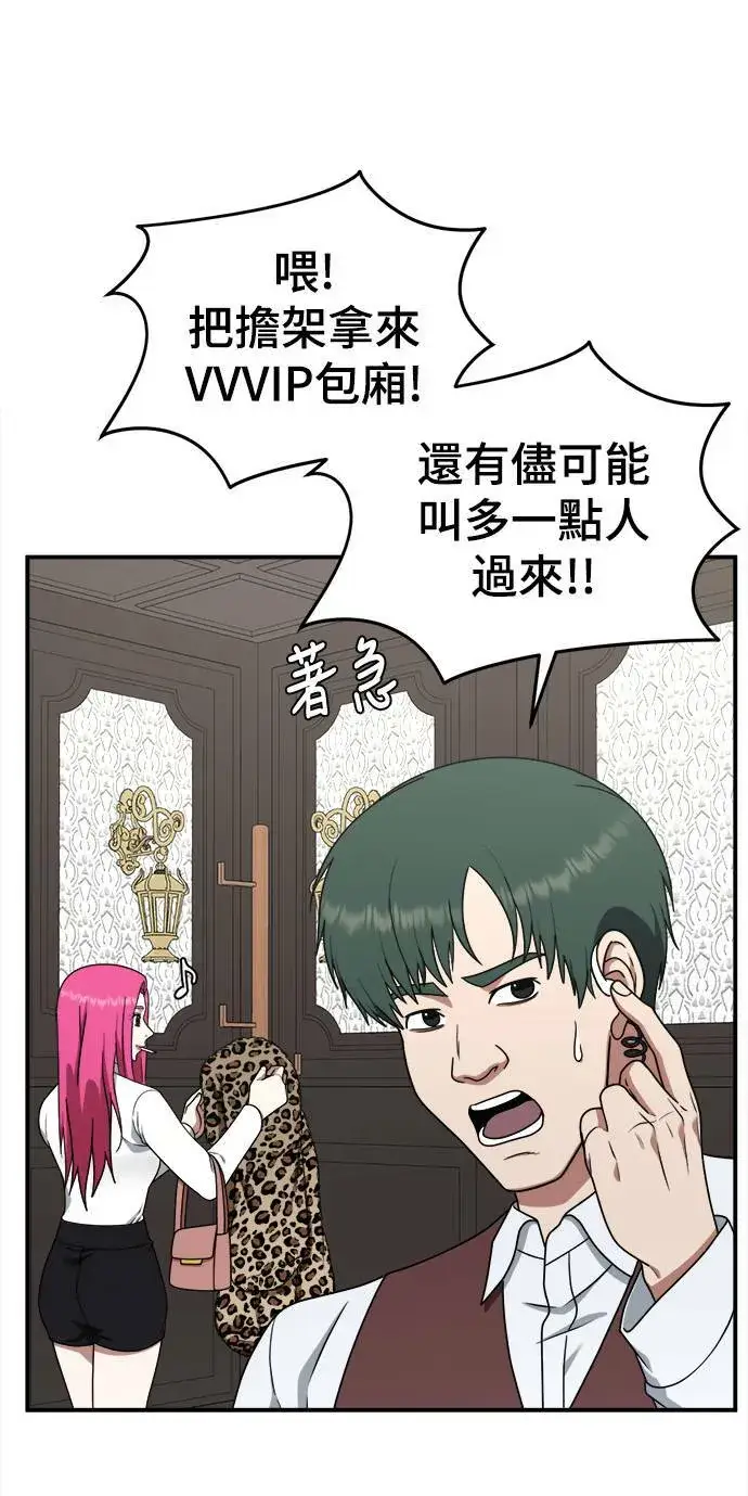 《盗脸人生》河娜永 8图56