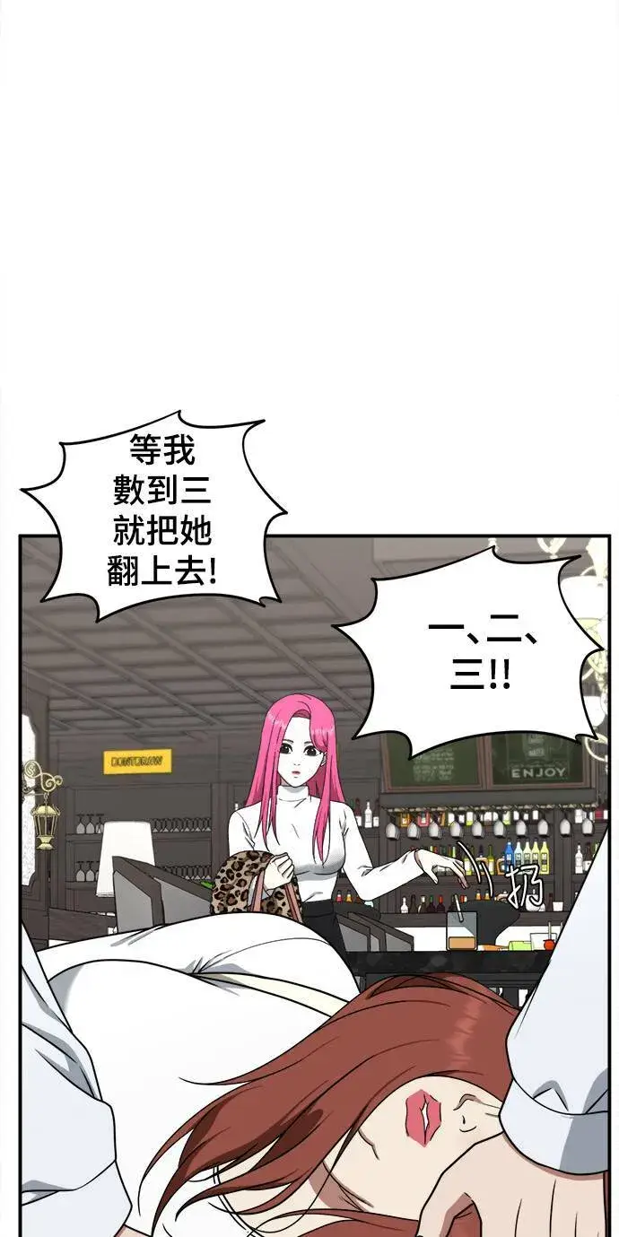 《盗脸人生》河娜永 8图57