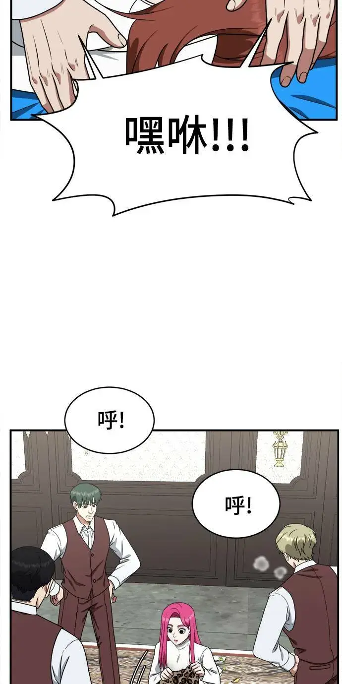 《盗脸人生》河娜永 8图58