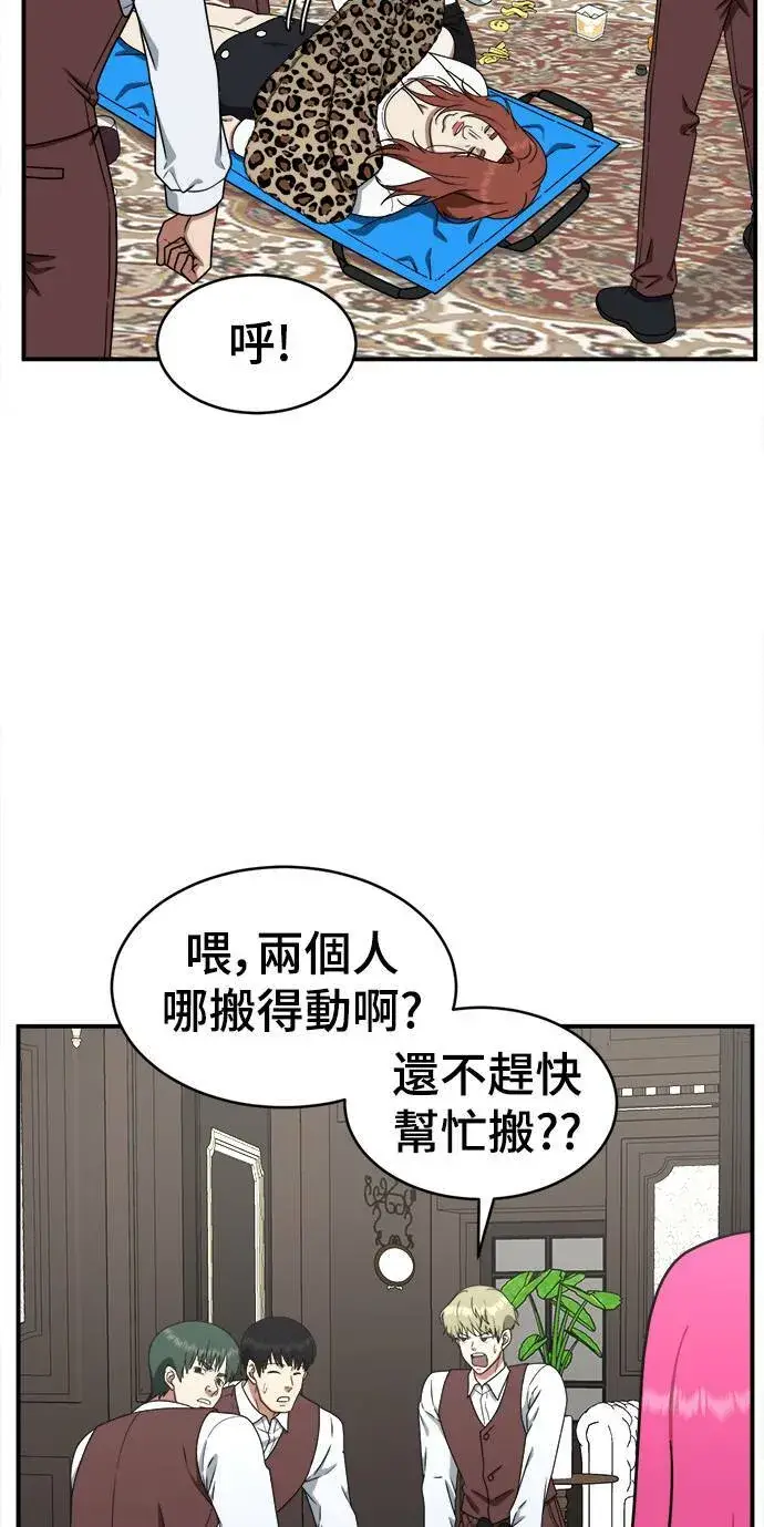 《盗脸人生》河娜永 8图59