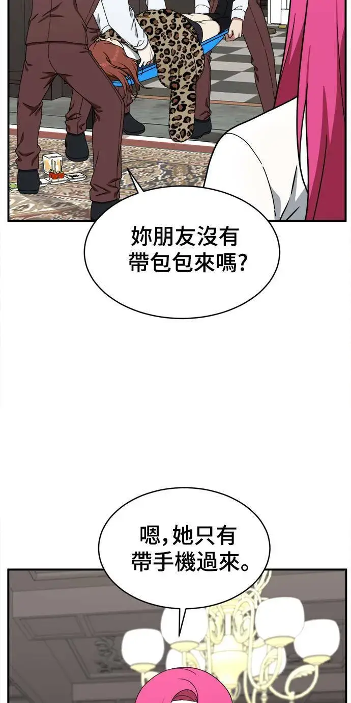 《盗脸人生》河娜永 8图60