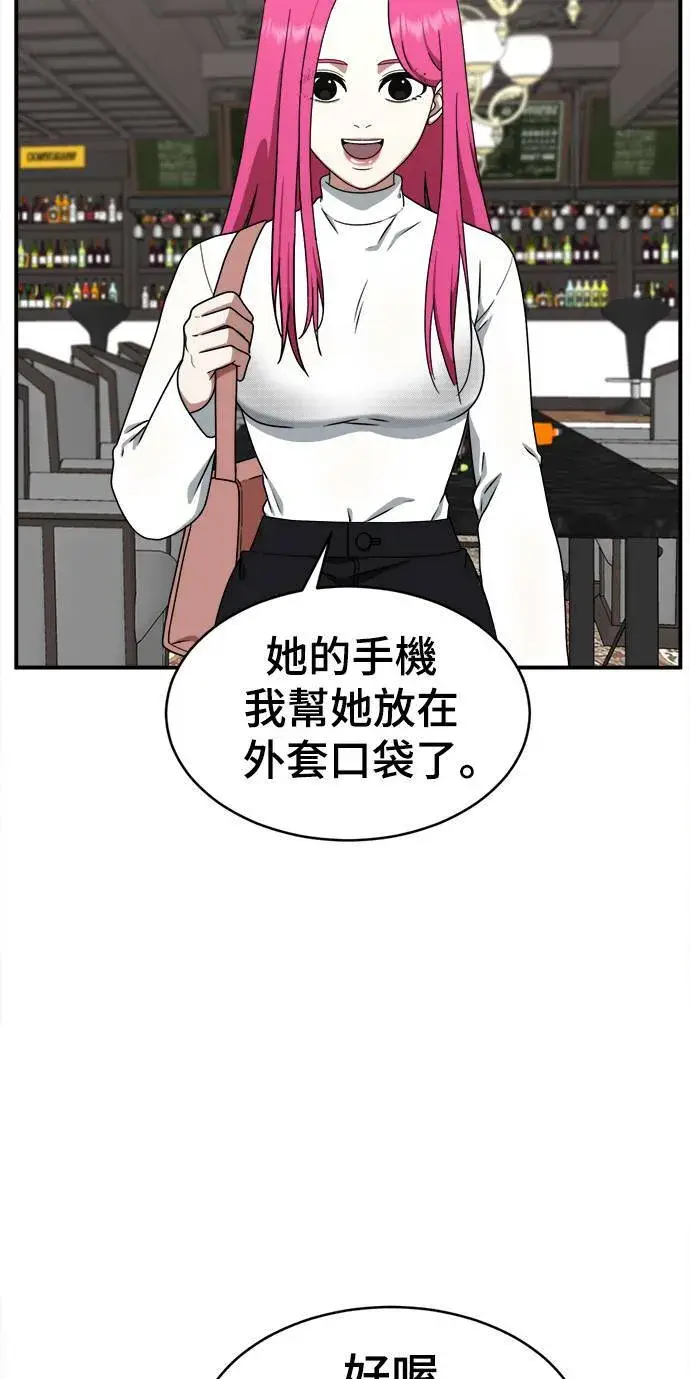 《盗脸人生》河娜永 8图61